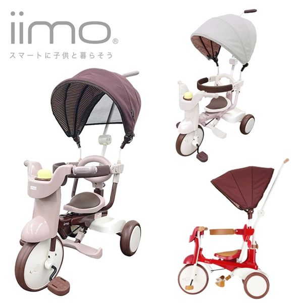 Iimo 3-In-1 Foldable Tricycle With Canopy image 30